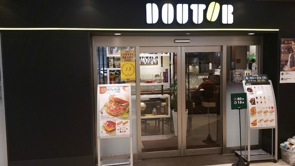 Doutor Coffee Shop Meitetsu Kanayama